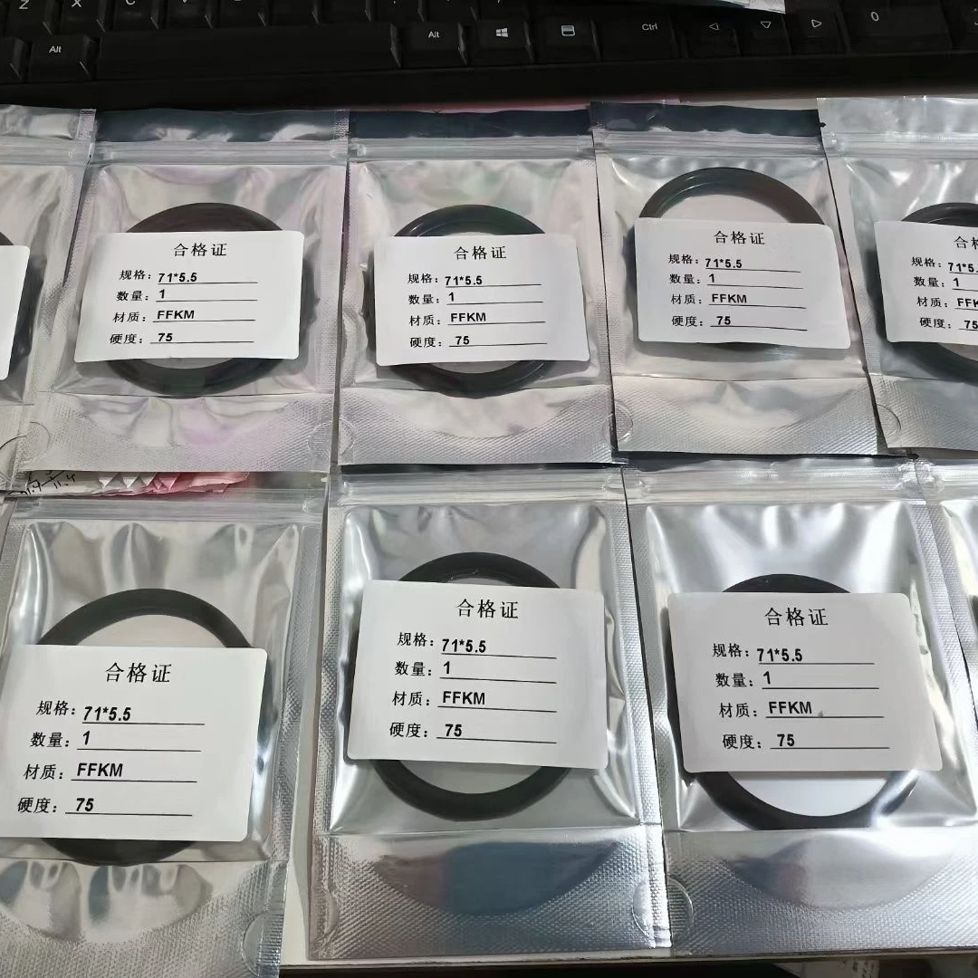全氟醚O型圈耐低温