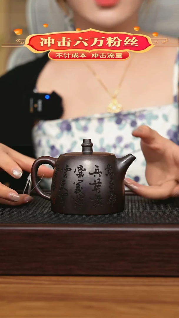 茶壶紫砂宜兴原矿 手工 紫砂壶
