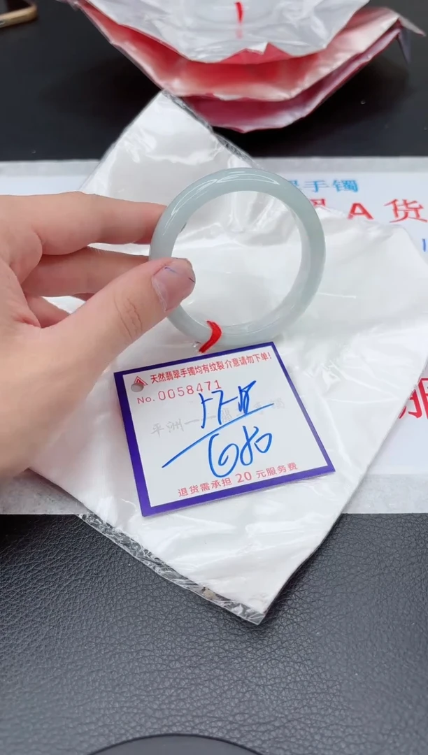 【闪购商品】翡翠手镯未镶嵌11111111111111