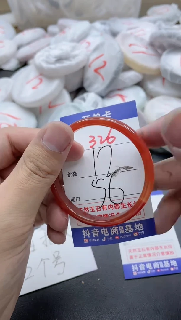 【闪购商品】玛瑙/玉髓手镯未镶嵌326