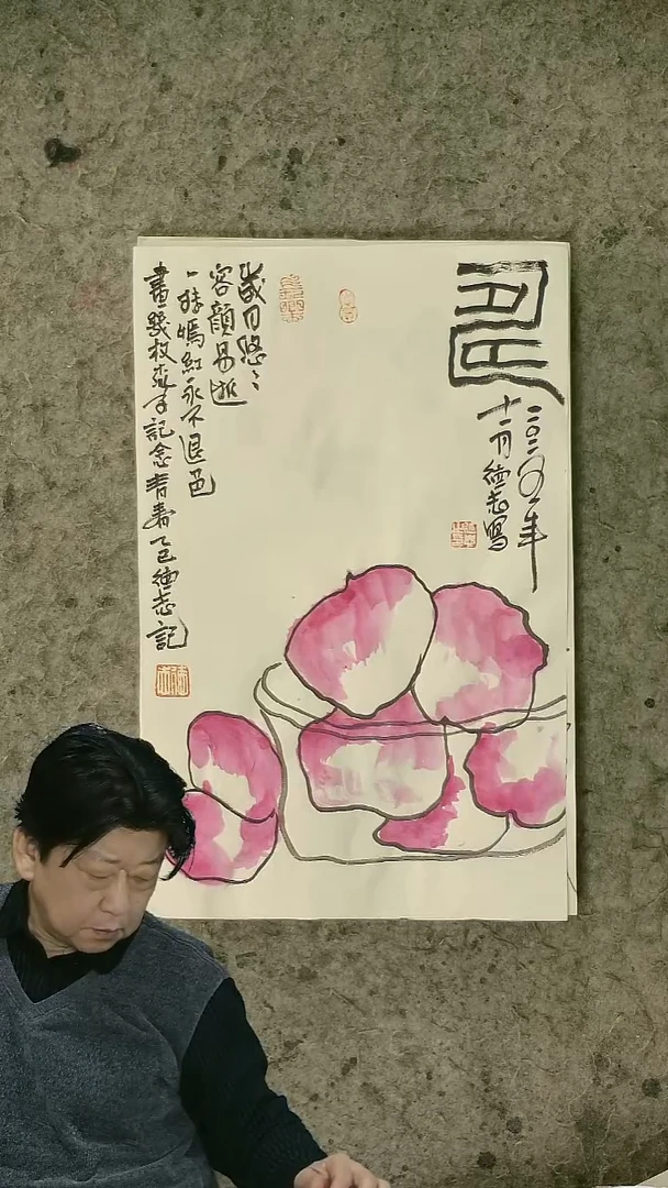 国画 温德志老师禅意小品