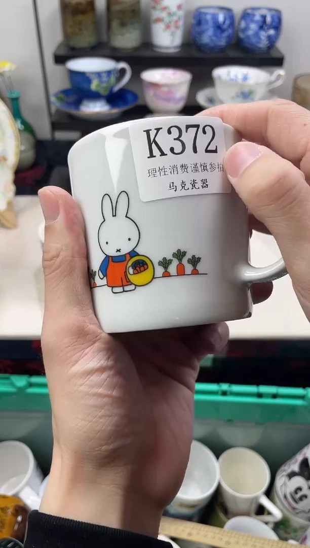 瓷片得***.                K372