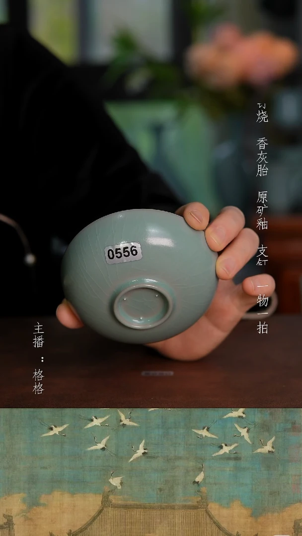 摆件青绿釉釉手工75毫升