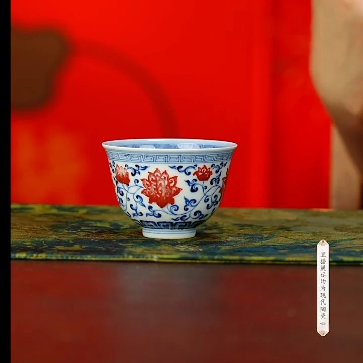 【小乔赏瓷】l林涛小馆景德镇手工手绘釉里红缠枝杯ltxg326.