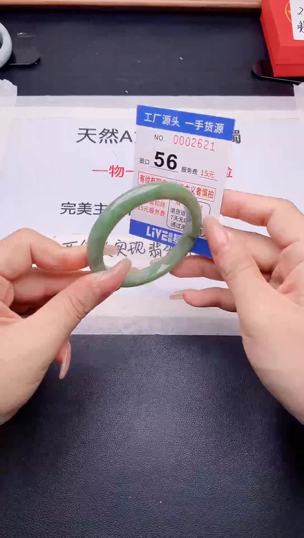 未镶嵌手镯翡翠翡翠手镯未镶嵌