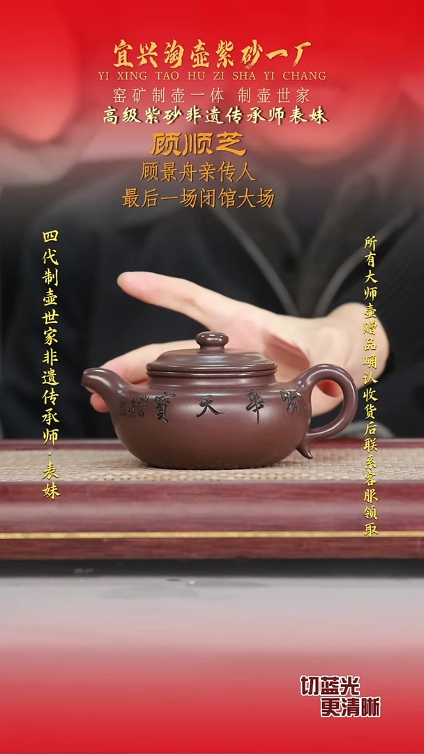 全手工原矿紫砂壶