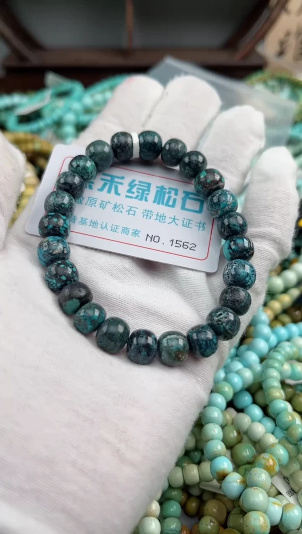 未镶嵌绿松石松石1562