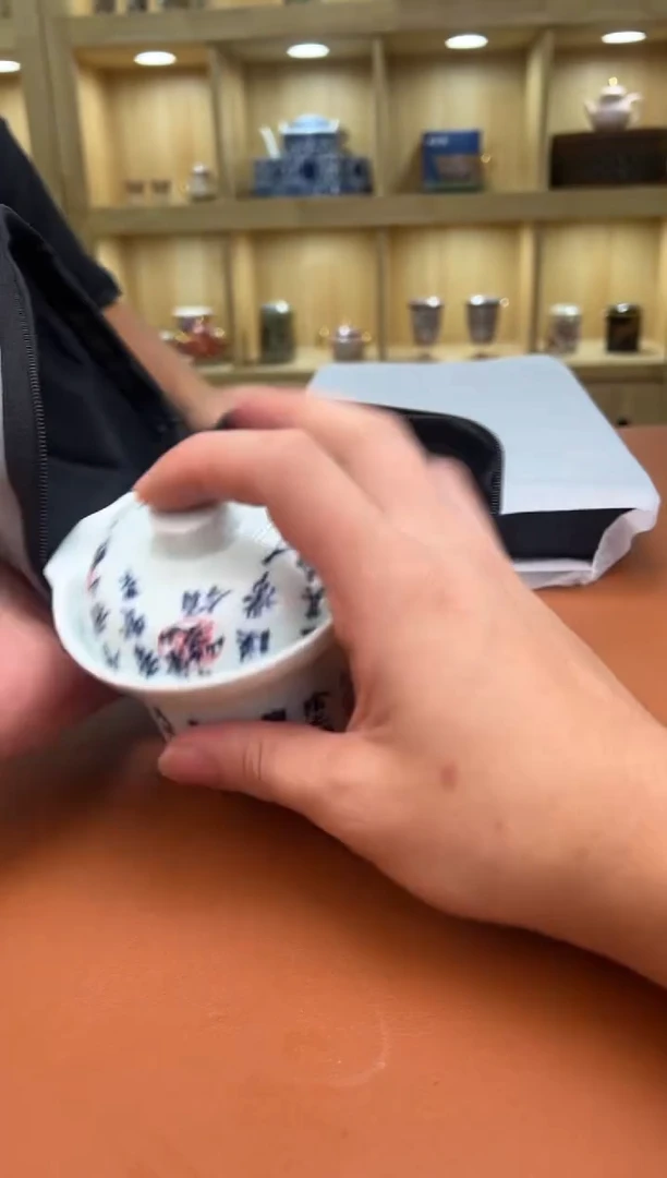 至茗堂茶器11111
