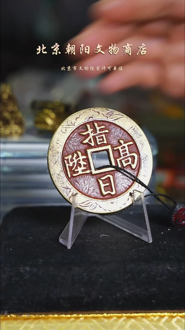 铜陈*阳带证书花钱---7503