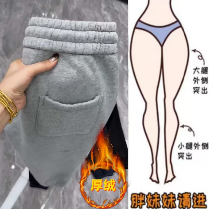 暖暖家女装秋冬女新款时尚高腰显瘦加绒加厚百搭时尚束脚九分卫裤