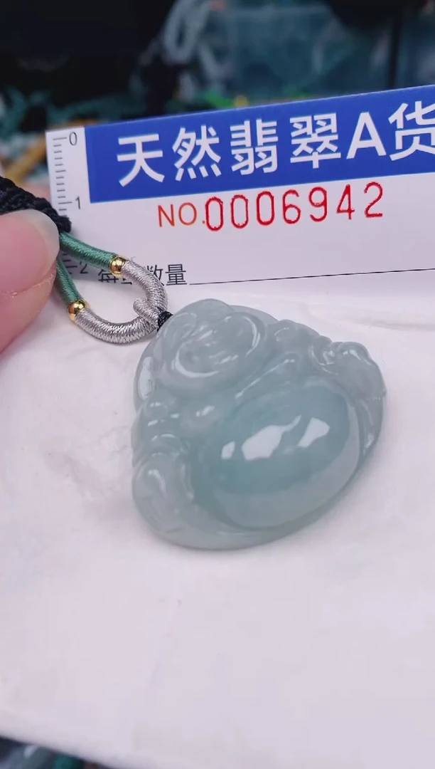 颈饰未镶嵌翡翠00006942