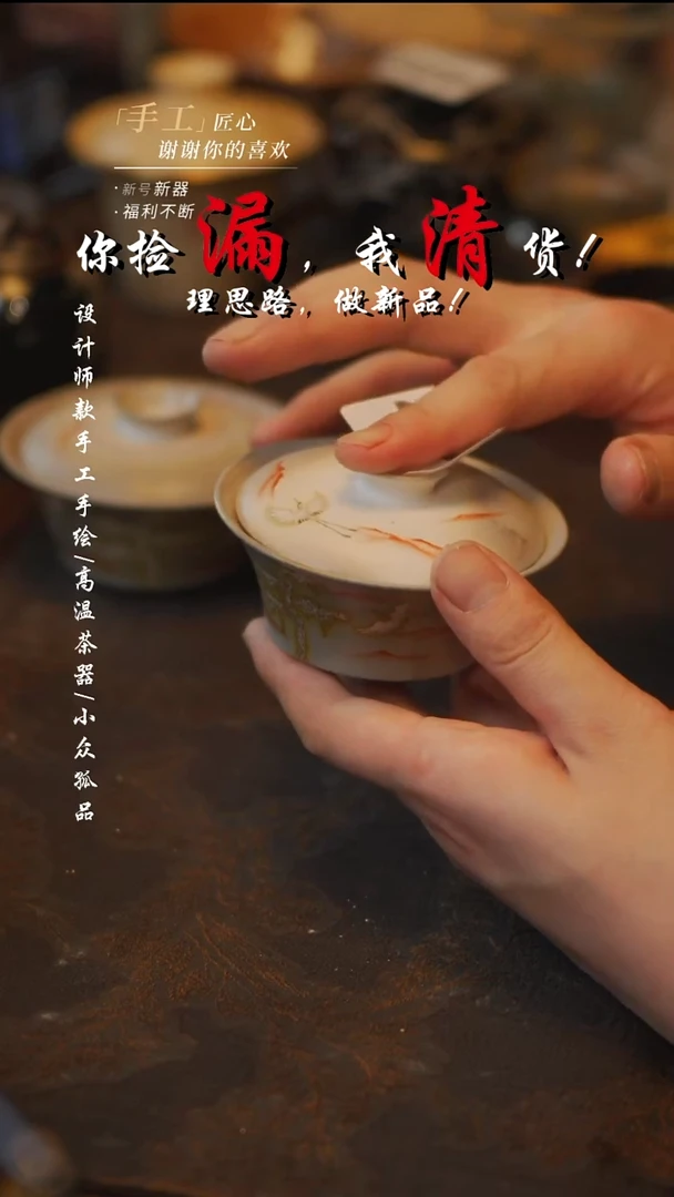 陶474瑕【吾二】***瓷片***