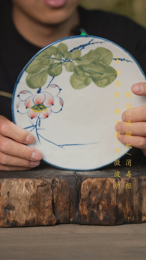 【闪购商品】瓷片景德镇高温釉下彩可微波烤箱洗碗机