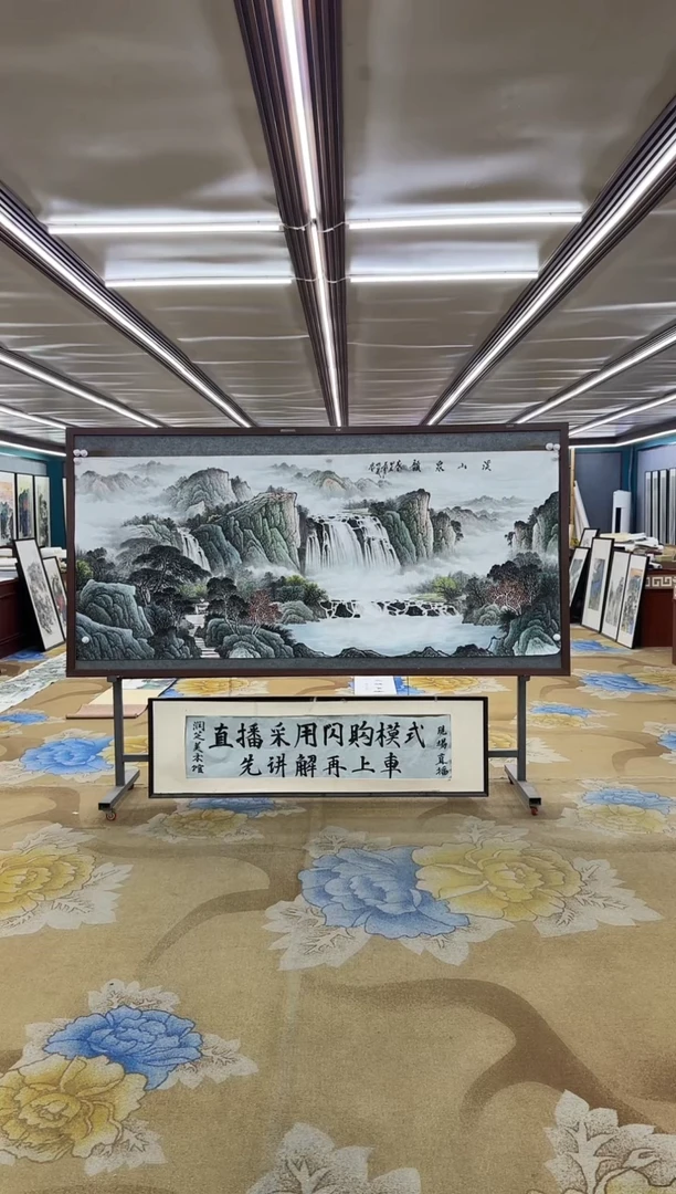 绘画绘画dc-邵明义-小八尺-国画