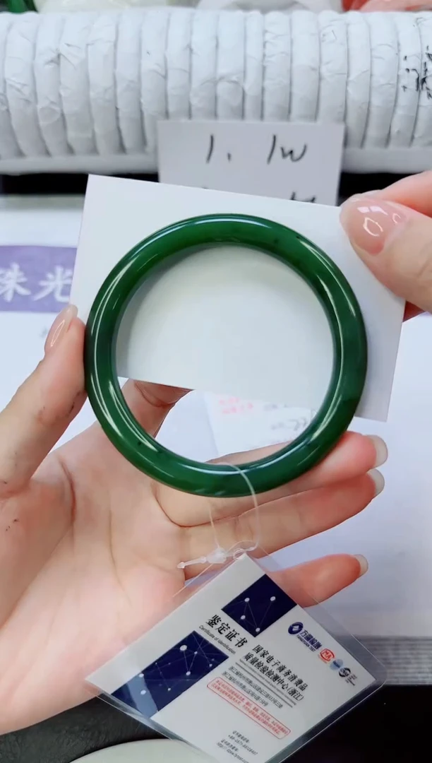 未镶嵌手镯和田玉（碧玉）245/56.2