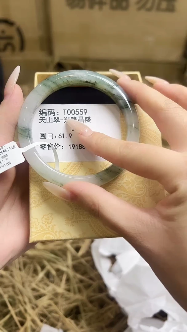 未镶嵌手镯石英质玉T00559