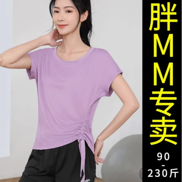 大码运动上衣女跑步速干衣胖mm宽松显瘦瑜伽服健身t恤遮肚子200斤