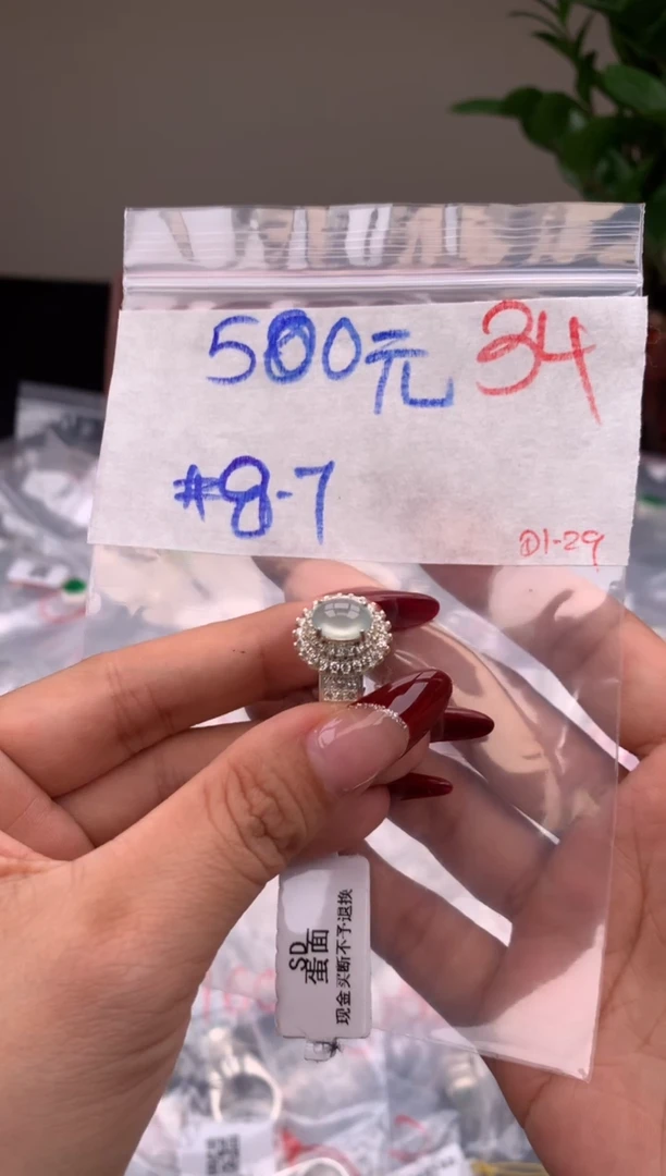 【闪购商品】定制翡翠未镶嵌毛货需精细抛光拍一发一