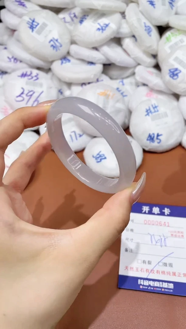 玛瑙/玉髓手镯未镶嵌640