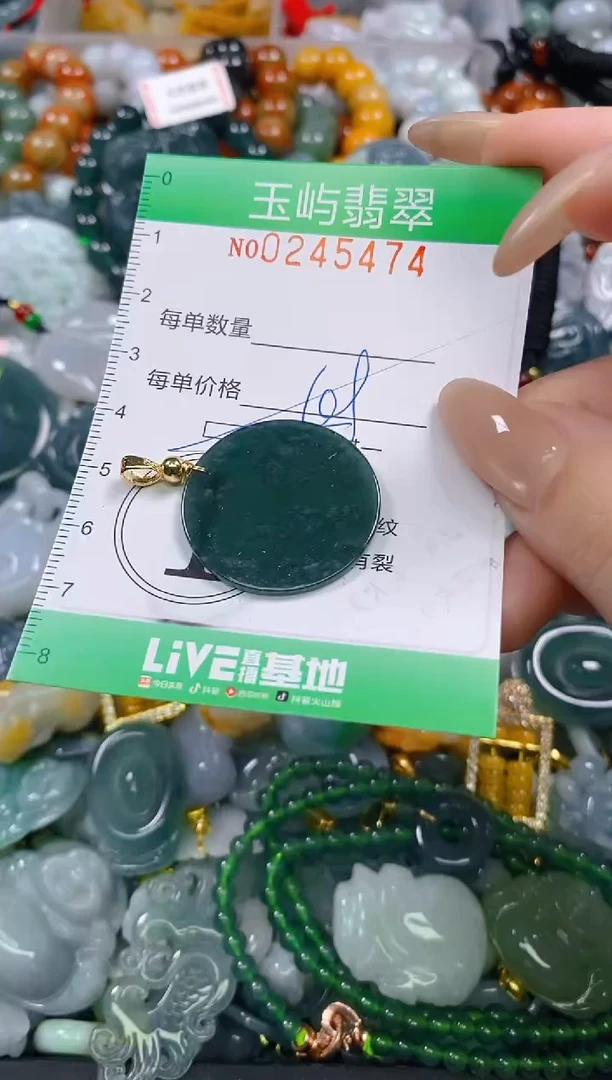 颈饰未镶嵌翡翠闪购0245474多样性发其一