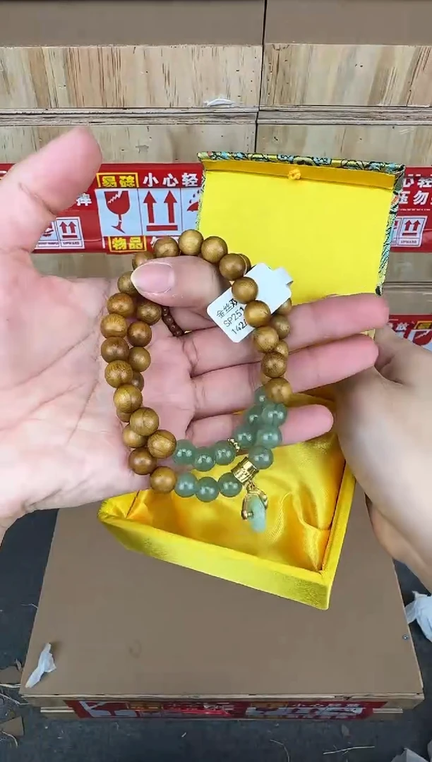 翎光合文玩精品手串-无礼盒-@@SP251
