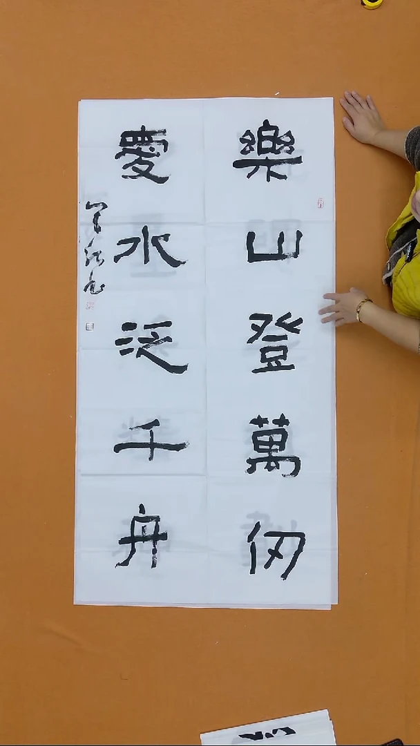 书法颉军红 甘肃天水68*138 八平尺