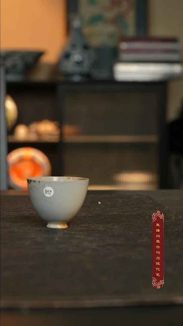 普洱落灰小品茗杯40ml917号