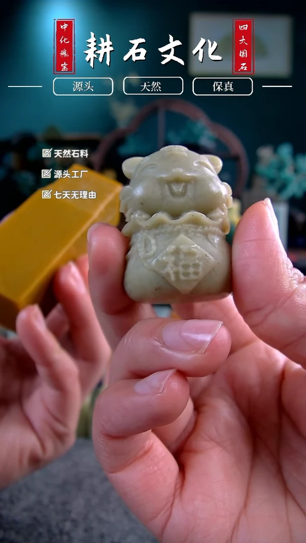 【闪购商品】老挝石封门青虎2.3*2.3*4