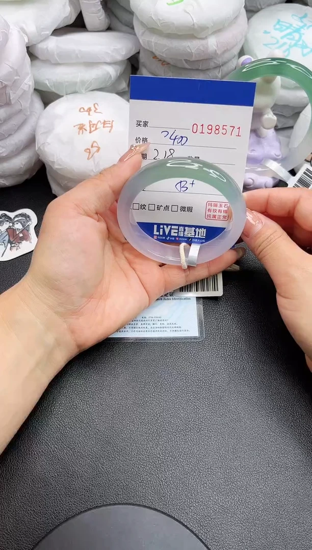 【闪购商品】玛瑙/玉髓手镯未镶嵌8571