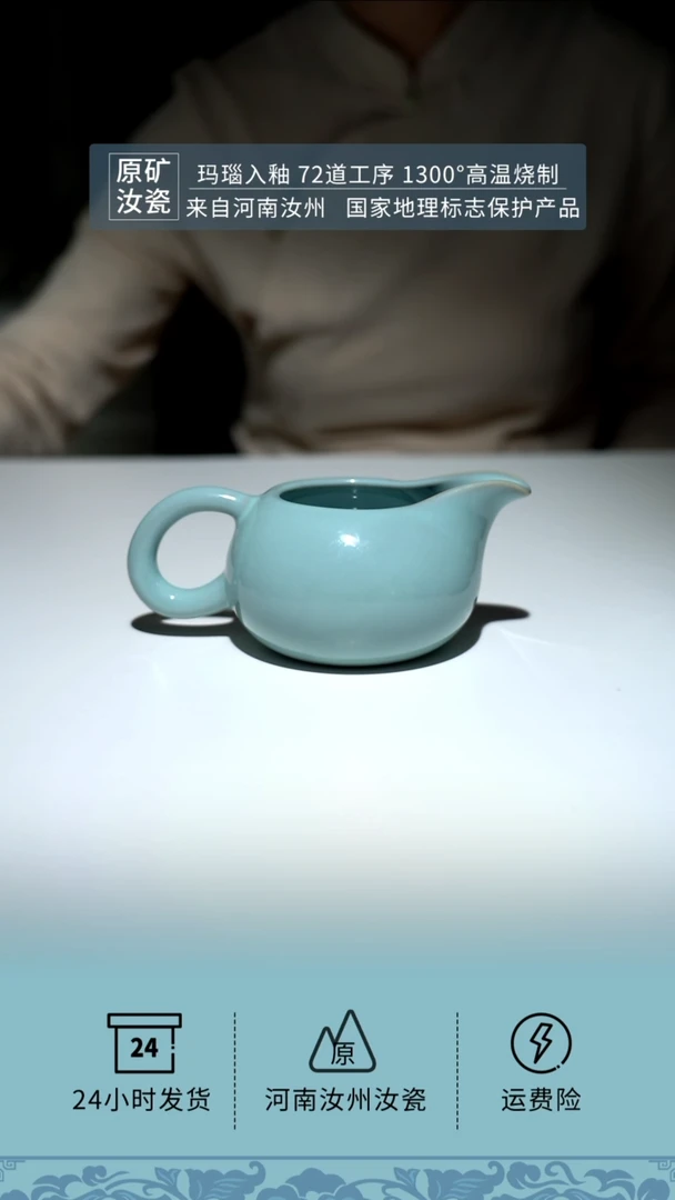 【闪购商品】天青釉色支钉西施公道