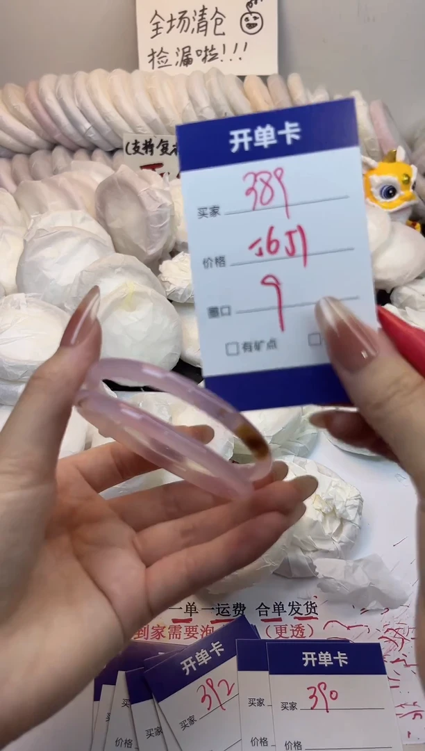 手镯玛瑙/玉髓未镶嵌389