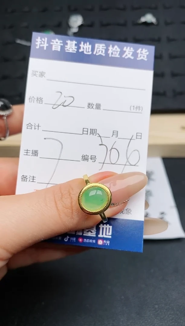 【闪购商品】翡翠戒指银S925镶嵌...........