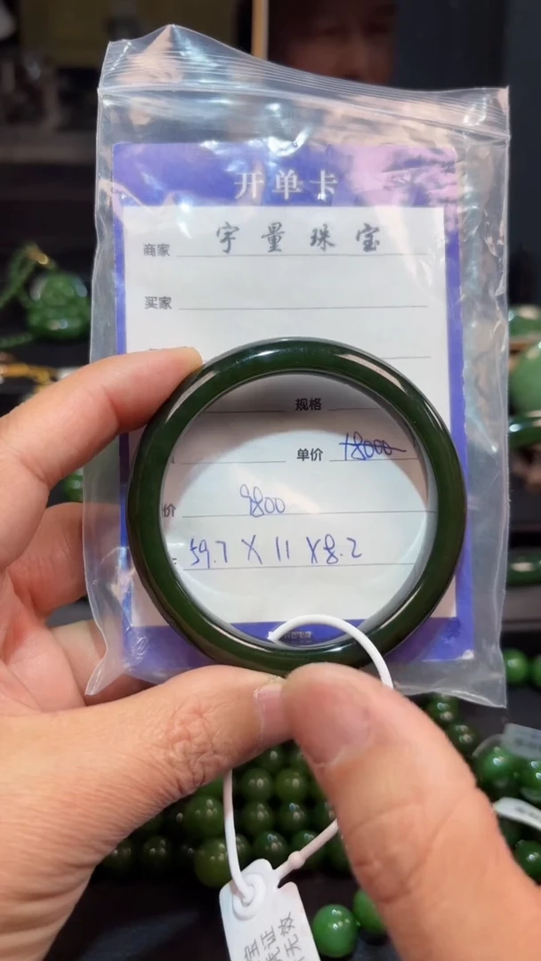 【闪购商品】和田玉（碧玉）手镯未镶嵌1
