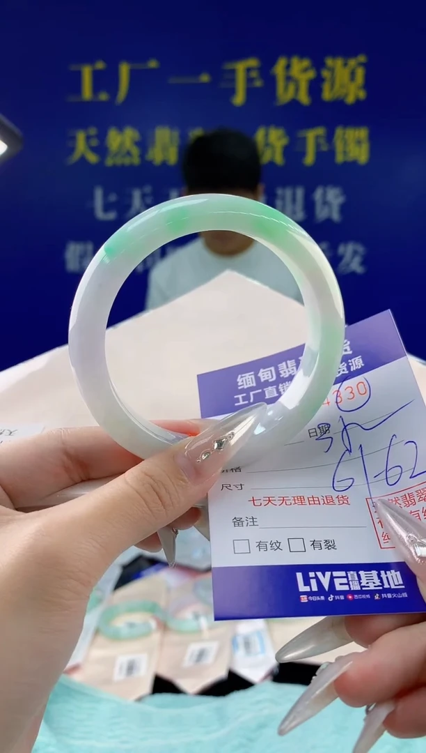 翡翠手镯未镶嵌30天然翡翠A货