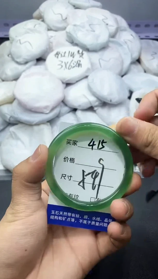 玛瑙/玉髓手镯未镶嵌415