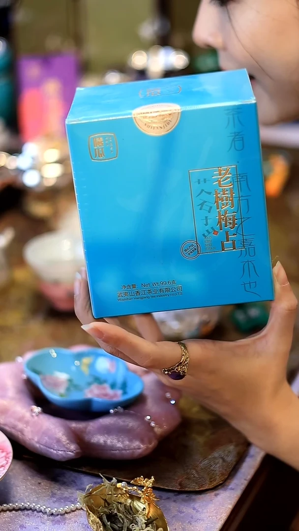 山怂阿卿@@老树梅占