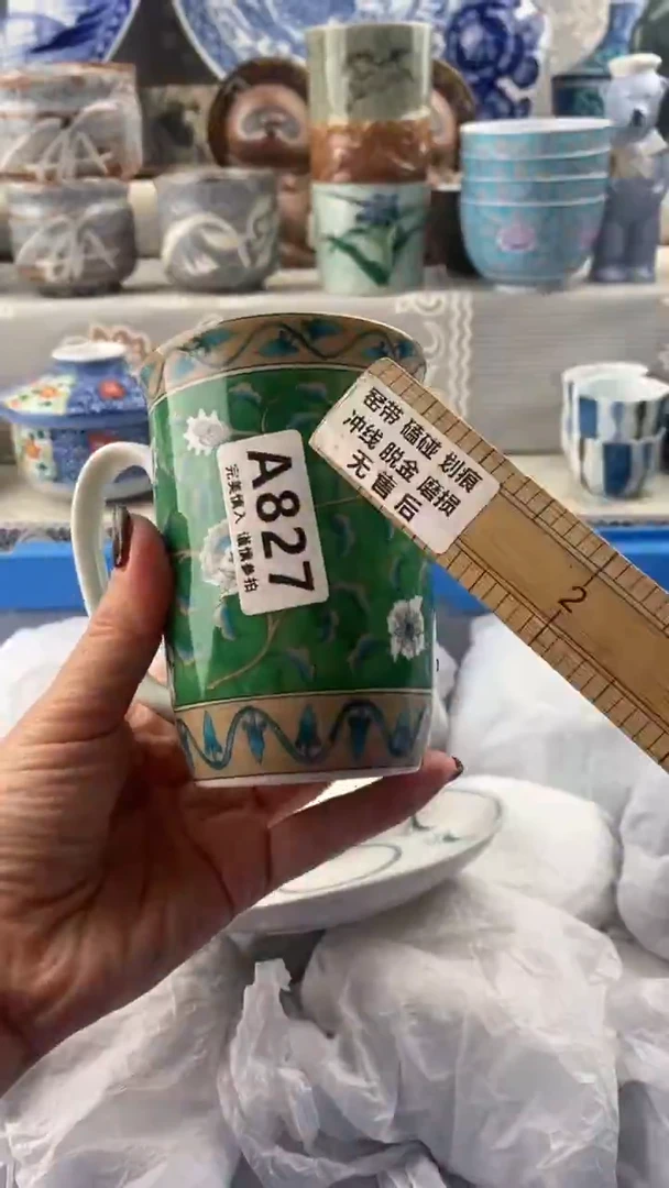 【闪购商品】827