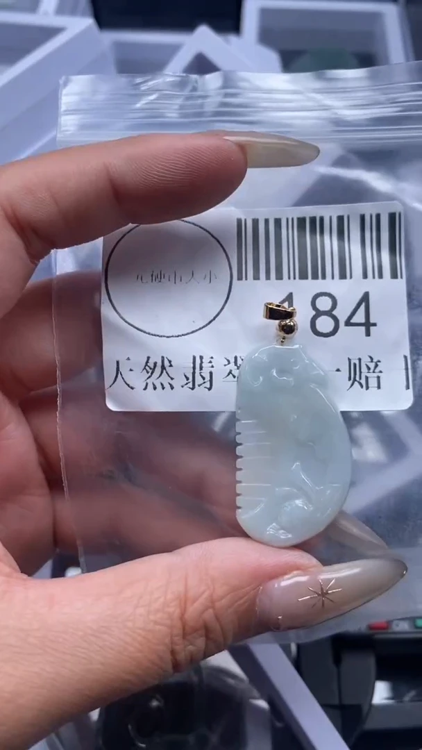 颈饰未镶嵌翡翠184