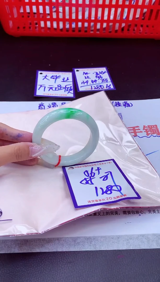 未镶嵌手镯翡翠11111111