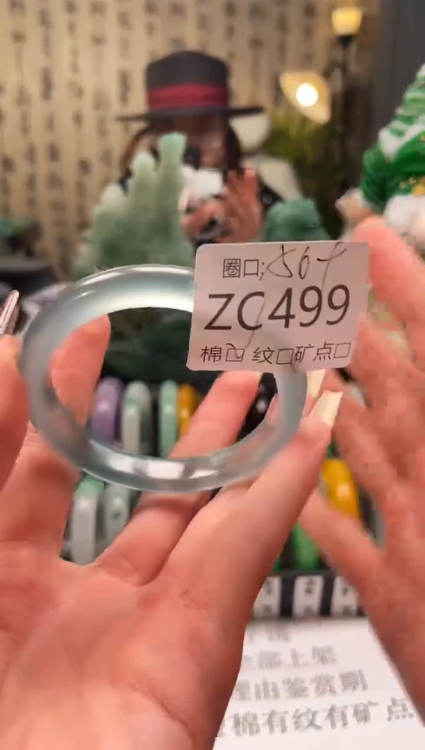 静宝石英岩手镯ZC499