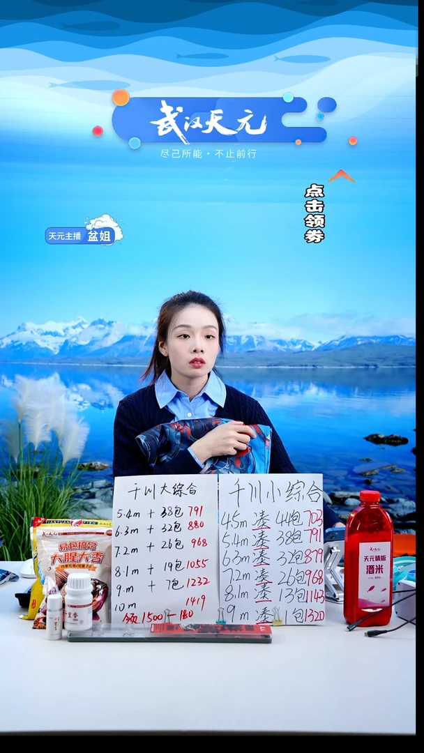 B****e【闪购】天元乾坤袋中号