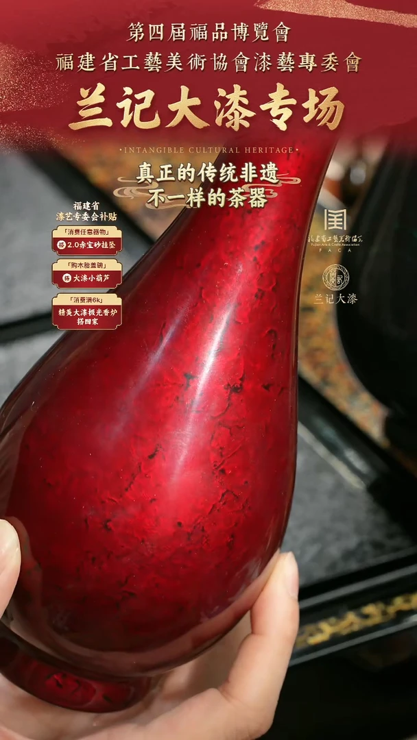 兰记手工漆器-一物一拍 以商品图片为主