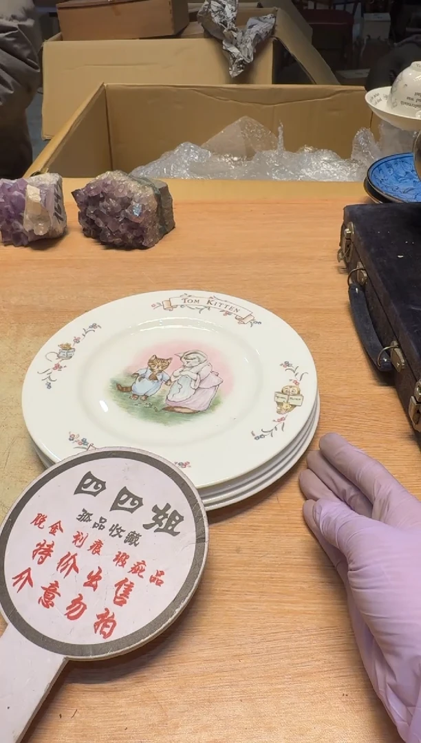 【闪购商品】老板谨慎参拍，感谢支持哈哈哈