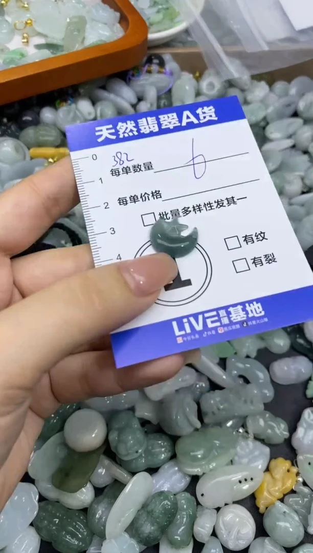 颈饰未镶嵌翡翠天然翡翠A货批量多样性发一件