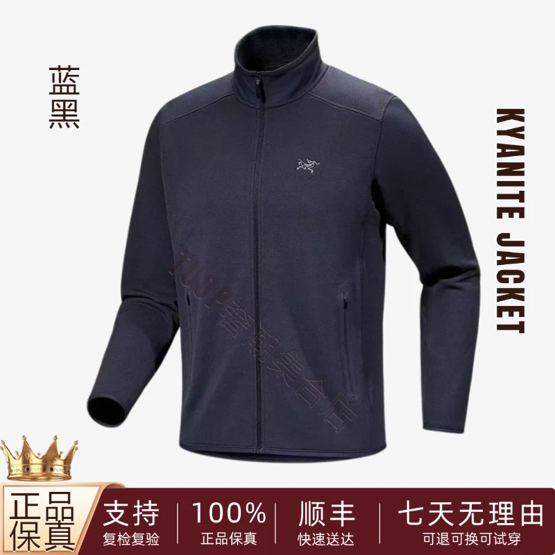 KYANITE JACKET 保暖男子商务立领加厚抓绒衫 25新款