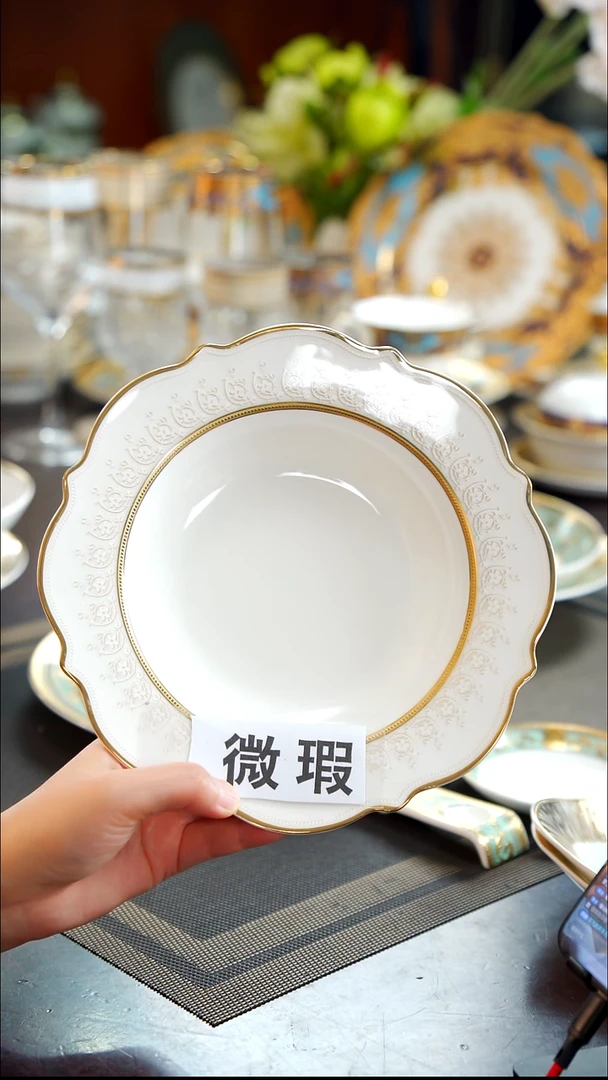 瓷片8.5英寸草帽盘 1个