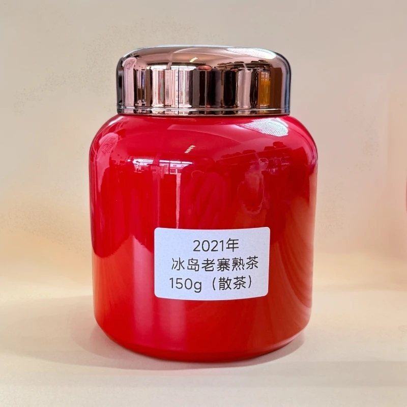 175//2021年 冰岛熟茶  150g  【熟茶】