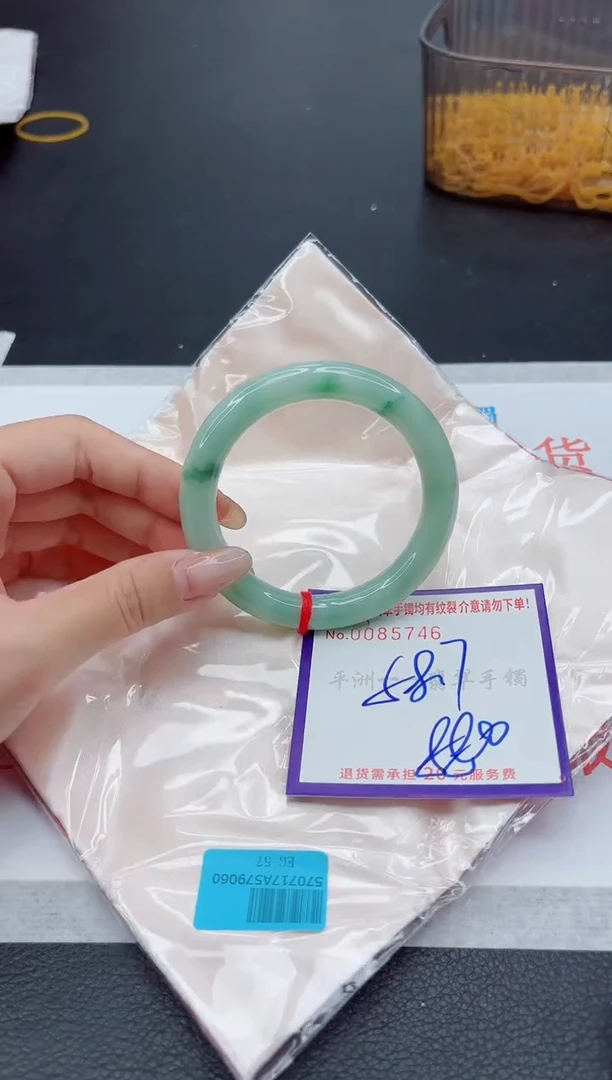 未镶嵌手镯翡翠1