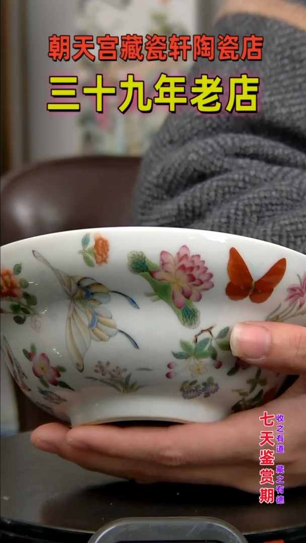 【闪购商品】碗5146546514651465