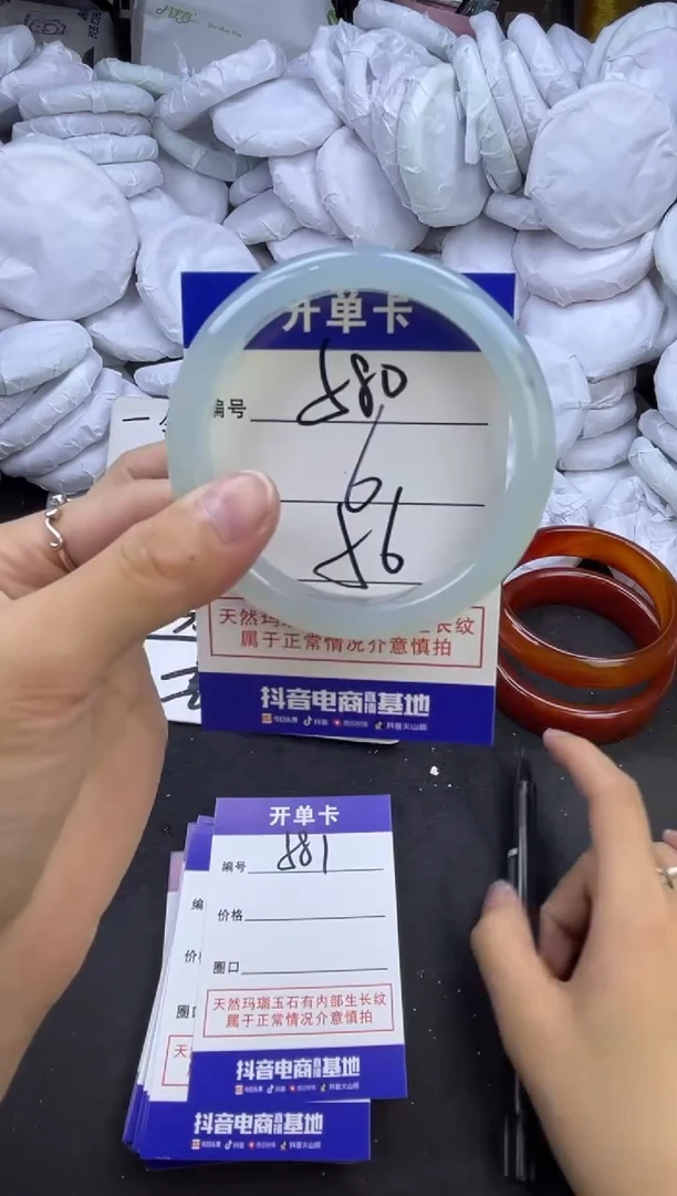 玛瑙/玉髓手镯合金580